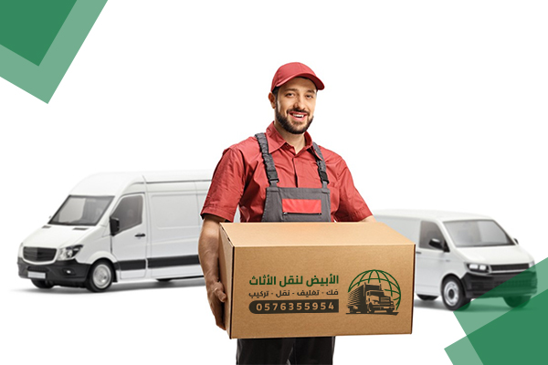 فريق هاف لوري لنقل الأثاث